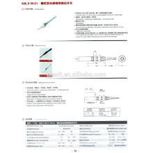 KCB_R-59121 magnetic proximity switch